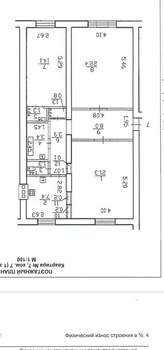 3-к квартира, вторичка, 85м2, 1/2 этаж
