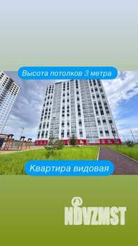 2-к квартира, вторичка, 50м2, 17/18 этаж