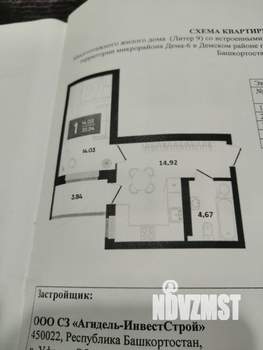 1-к квартира, вторичка, 36м2, 7/10 этаж