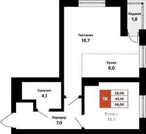 1-к квартира, вторичка, 46м2, 20/25 этаж