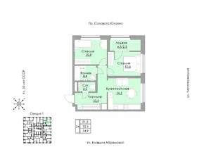 2-к квартира, строящийся дом, 55м2, 23/24 этаж