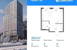 2-к квартира, вторичка, 67м2, 8/25 этаж