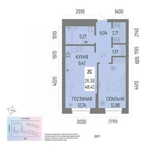 2-к квартира, вторичка, 48м2, 2/22 этаж