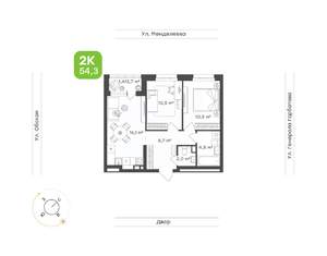 2-к квартира, вторичка, 54м2, 3/15 этаж