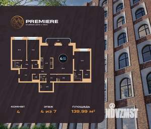 4-к квартира, вторичка, 140м2, 4/8 этаж
