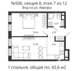 2-к квартира, вторичка, 43м2, 7/12 этаж