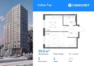 1-к квартира, вторичка, 36м2, 24/25 этаж