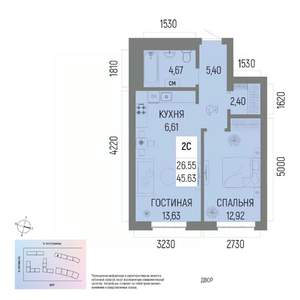 2-к квартира, вторичка, 46м2, 2/22 этаж