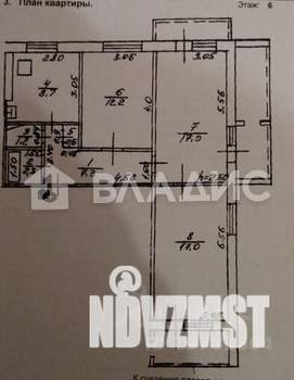 3-к квартира, вторичка, 66м2, 6/9 этаж