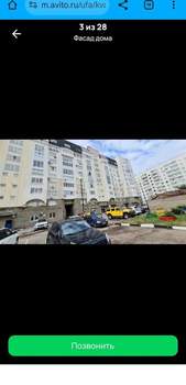 1-к квартира, вторичка, 46м2, 2/10 этаж