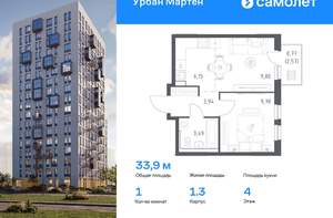 2-к квартира, вторичка, 48м2, 10/12 этаж