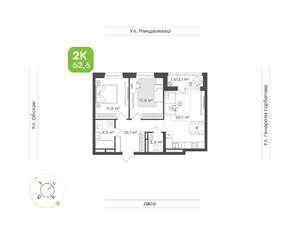 2-к квартира, вторичка, 63м2, 4/25 этаж