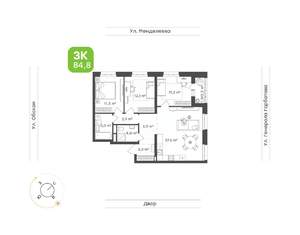 3-к квартира, вторичка, 85м2, 10/25 этаж