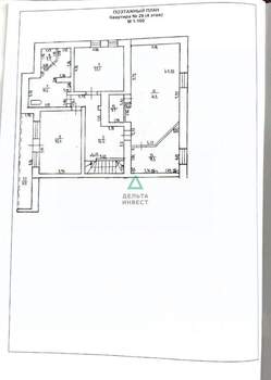 5-к квартира, вторичка, 191м2, 3/4 этаж