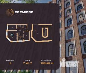 2-к квартира, вторичка, 108м2, 7/8 этаж