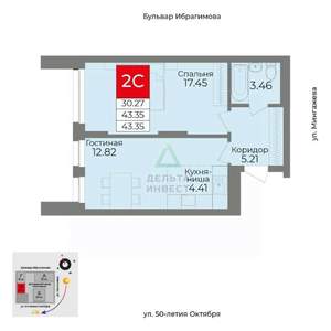 2-к квартира, вторичка, 43м2, 13/15 этаж