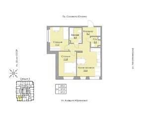 2-к квартира, строящийся дом, 57м2, 2/24 этаж