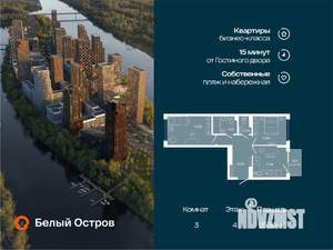 3-к квартира, вторичка, 56м2, 4/7 этаж