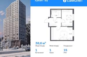 1-к квартира, вторичка, 36м2, 10/25 этаж