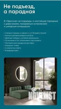 2-к квартира, вторичка, 59м2, 25/26 этаж