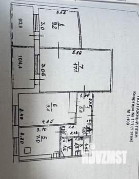 3-к квартира, вторичка, 52м2, 1/9 этаж