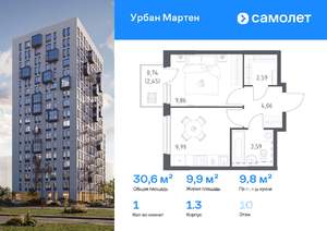 1-к квартира, вторичка, 31м2, 10/12 этаж