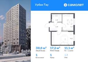 1-к квартира, вторичка, 39м2, 13/25 этаж