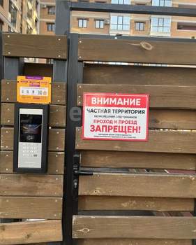 2-к квартира, вторичка, 46м2, 8/15 этаж