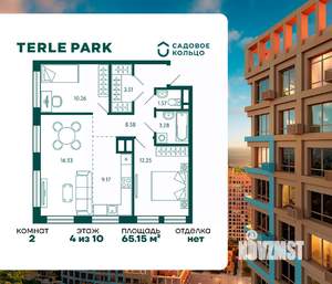 2-к квартира, строящийся дом, 65м2, 4/10 этаж