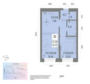 2-к квартира, вторичка, 48м2, 16/22 этаж