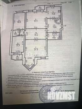4-к квартира, вторичка, 169м2, 4/6 этаж