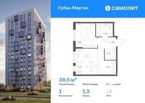 1-к квартира, вторичка, 39м2, 12/12 этаж