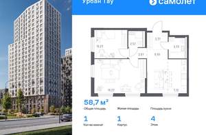 1-к квартира, вторичка, 59м2, 4/25 этаж