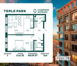 1-к квартира, вторичка, 48м2, 2/12 этаж