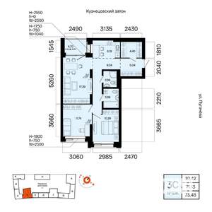 3-к квартира, вторичка, 73м2, 4/23 этаж