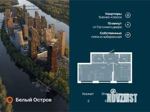 2-к квартира, вторичка, 46м2, 6/7 этаж