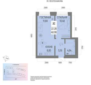 2-к квартира, вторичка, 41м2, 16/22 этаж
