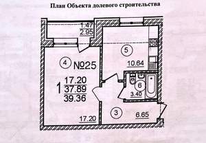 1-к квартира, вторичка, 37м2, 5/5 этаж