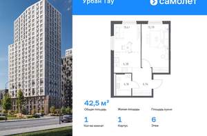 1-к квартира, вторичка, 43м2, 6/25 этаж