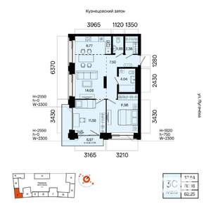 3-к квартира, вторичка, 62м2, 6/7 этаж
