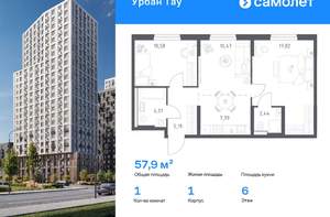 1-к квартира, вторичка, 58м2, 6/25 этаж