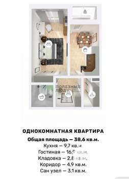 1-к квартира, вторичка, 38м2, 26/27 этаж