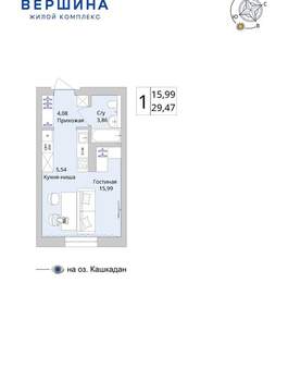 Студия квартира, вторичка, 29м2, 8/25 этаж