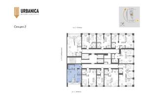 2-к квартира, вторичка, 52м2, 9/32 этаж