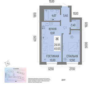 2-к квартира, вторичка, 46м2, 2/22 этаж