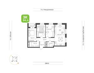 3-к квартира, вторичка, 85м2, 16/22 этаж