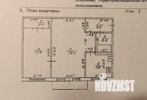 2-к квартира, вторичка, 45м2, 3/5 этаж