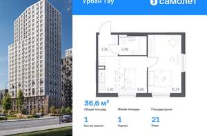 1-к квартира, вторичка, 37м2, 21/25 этаж