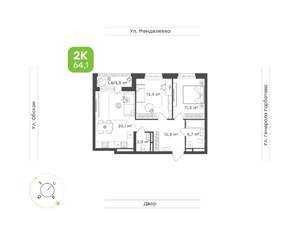 2-к квартира, вторичка, 64м2, 3/25 этаж