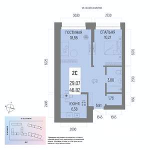 2-к квартира, вторичка, 47м2, 5/13 этаж